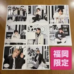 【福岡限定】ファミクラストア Travis Japan ましかくフォト