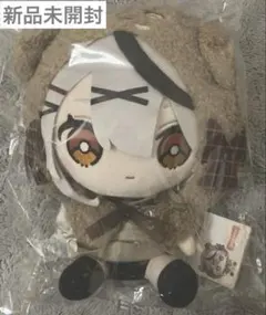 ましろ色シンフォニー 乾紗凪 ぬいぐるみ 新品未開封 - メルカリ