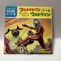 昭和レトロ　エルムレコード　ウルトラセブン　ウルトラQ ウルトラマン等　レコード