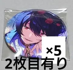 朔間凛月　あんスタ　フィーチャー缶バッジ　フィーチャースカウト