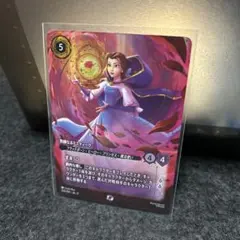 2026年最新】ロルカナ ベルの人気アイテム - メルカリ