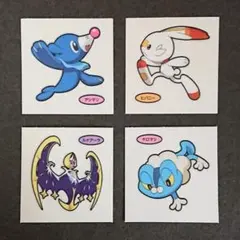 ポケモン デコキャラシール 第219弾 4枚