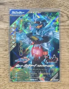 ガンバレジェンズCX2弾LR 仮面ライダーガッチャードアルティマスチームホッパー
