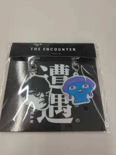 2026年最新】山口一郎 キーホルダーの人気アイテム - メルカリ