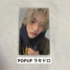 RIIZE All of You POPUP 原宿 ユニバ ラキドロ ウォンビン