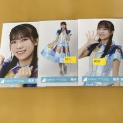 森本茉莉 Happy Train Tour 2023 サンタ衣装 4種コンプ - メルカリ