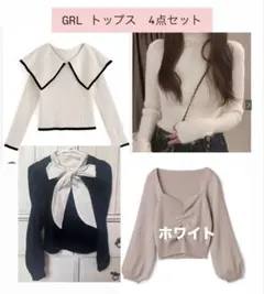 GRL ニットトップス　4点まとめ売り　Mサイズ