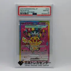 ルカリオV SR ルカリオHR争奪戦 4人リーグ1位賞 キラ 304/S-P - メルカリ