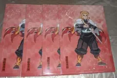 鬼滅の刃 アニプレックスくじ 煉獄杏寿郎 村田 産屋敷輝利哉 クリアファイル