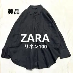【美品】ZARA ザラ　リネンシャツ　ビックシルエット　ゆったり　黒　ブラック