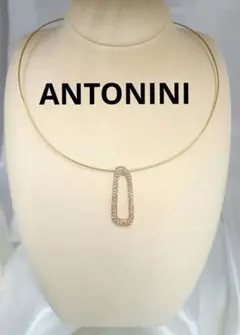 2026年最新】ANTONINIの人気アイテム - メルカリ