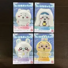 ちいかわ キャラクターライト 4個セットのサムネイル