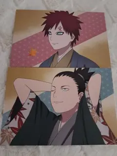 NARUTO　秋の歩み　ポストカード　特典　シカマル 我愛羅