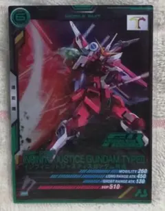ガンダムアーセナルベース　インフィニット　ジャスティス　パラレル　大会　パック