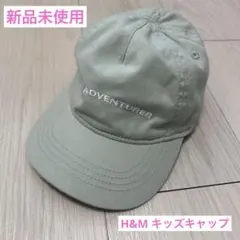 【新品未使用】H&M ベビー　キャップ
