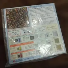 Item thumbnail for item 68f0365d-5077-424f-8a41-9a2fb5a12ad7