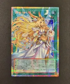 ローダー付き迅速発送&最安値！月女神の至天 オーバーフレーム