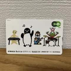 2026年最新】nimoca 記念の人気アイテム - メルカリ