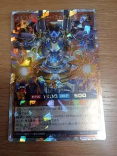 遊戯王】ラッシュデュエル ストラトハンマーミョルニル【オーバー