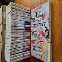 彩雲国物語+骸骨を乞う(全巻)