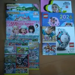 2026最新おもちゃカタログ