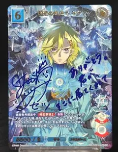 ビルディバイドブライト FGO 無二の幸福 BB ドバイ SC - メルカリ