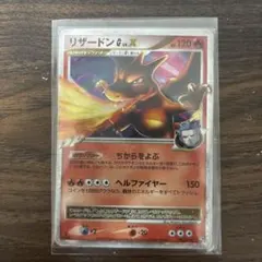ポケモンカード ポケカ リザードンG[ギンガ]LV.X:1ED(D){炎} - メルカリ