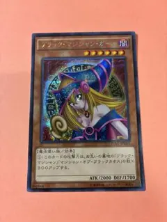2026年最新】ブラックマジシャン 初期の人気アイテム - メルカリ