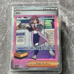 【PSA9】連番タロ sar 2枚セット PSA9鑑定済〕タロ【SAR】{131/102} - カードラッシュ[ポケモン]