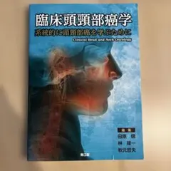 Item thumbnail for item 7e35a263-1222-40c9-92f2-dd9c0e75450d