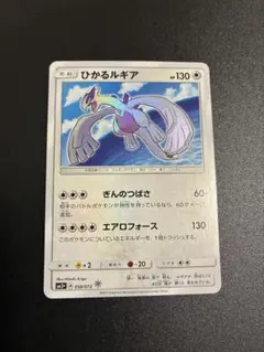 2026年最新】シリーズ：サン&ムーン ポケモンカードゲームの人気