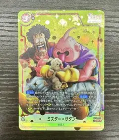 2026年最新】ミスターサタン パラレルの人気アイテム - メルカリ