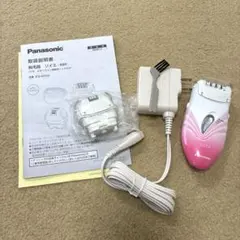 2026年最新】ソイエ es-ws33の人気アイテム - メルカリ