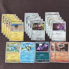 ポケモンカード 20枚セット まとめ売り
