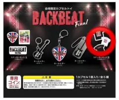2026年最新】#BackBeatの人気アイテム - メルカリ