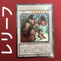 ジャンクバーサーカー ジャンク・バーサーカー レリーフ アルティメット 管理②