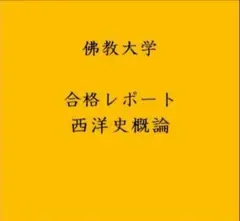 鉄郎様 リクエスト 3点 まとめ商品