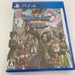 ドラゴンクエスト11