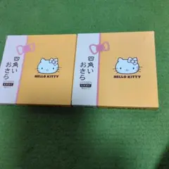 HELLO KITTY 四角いお皿 2個セット