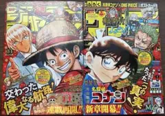 少年ジャンプ 34号 ワンピース コナン - メルカリ