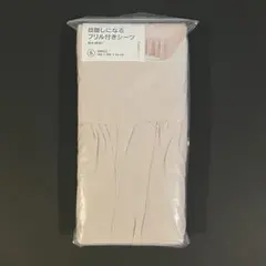値下げ中】Silk comfortercase ベージュ190cm×210cm - メルカリ