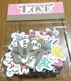 【新品未開封】ARASHI LiveTour2013 LOVE フレークシール
