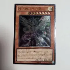 2026年最新】遊戯王 レリーフの人気アイテム - メルカリ