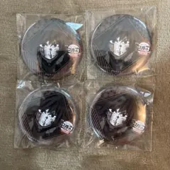 鬼滅の刃 ダイニング お楽しみくじ 缶バッジ 義勇 4点セット