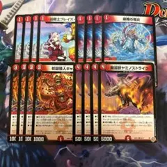 ドラゴンドライブ DRAGON DRIVE カードダス 4枚 - メルカリ