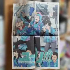 2026年最新】ユーリ!!! on ice クリアファイルの人気アイテム - メルカリ