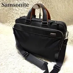 [人気シリーズ]Samsonite サムソナイト エピッドプラス ビジネスバッグのサムネイル