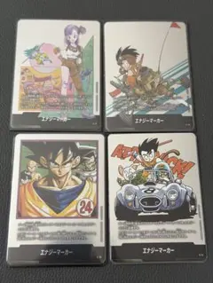 【DBFW】エナジーマーカー銀まとめ売り