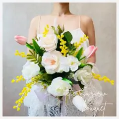 【週末限定SALE】 ウェディングブーケ ミモザ チューリップ 韓国 造花