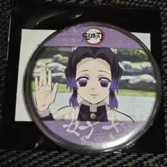 鬼滅の刃【竈門炭治郎・胡蝶しのぶ】ufotable cafe 缶バッジ - メルカリ